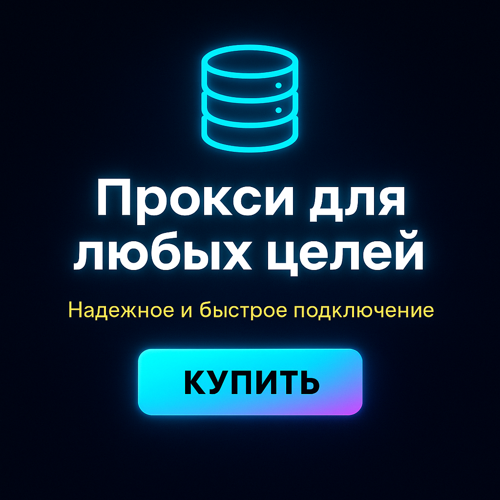 ������ ��� TikTok